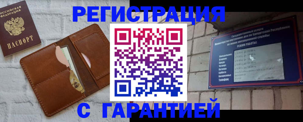 форма 3 в Петровске