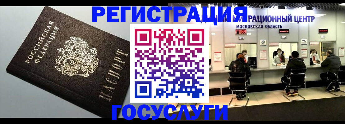 найти адрес прописки в Петровске