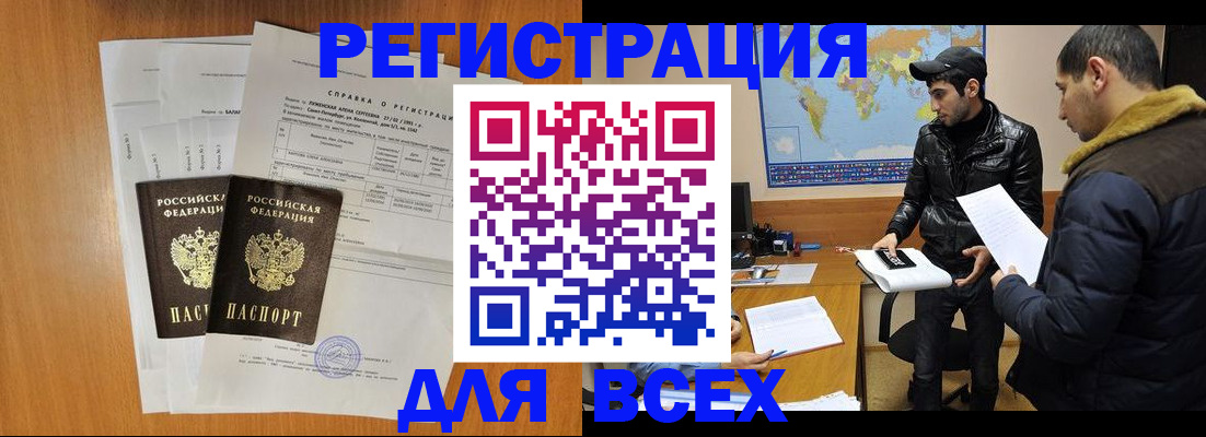найти адрес прописки в Петровске